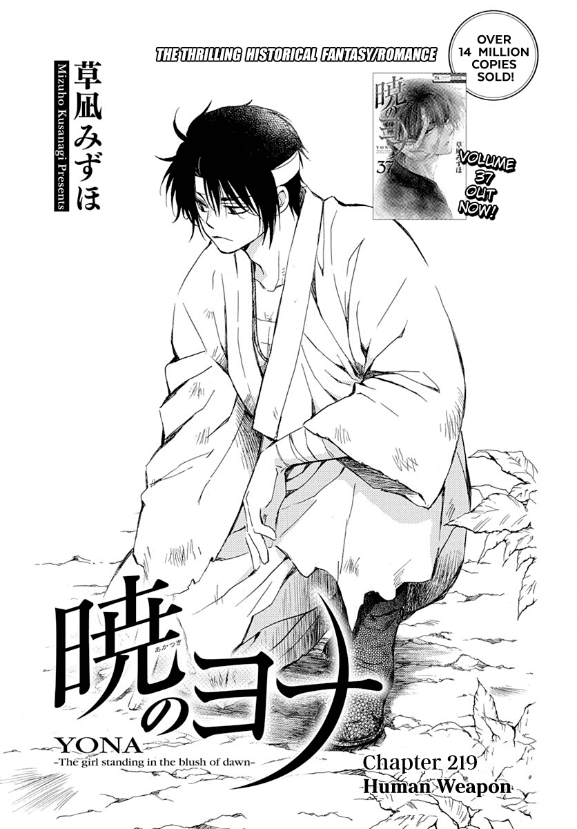 Akatsuki No Yona Chapter 219 image 02